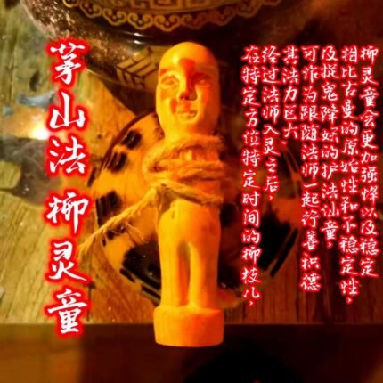 柳灵童